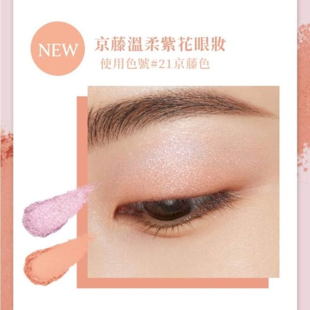 【ettusais 艾杜紗】深邃大眼組(眼線膠筆＋眼影)
