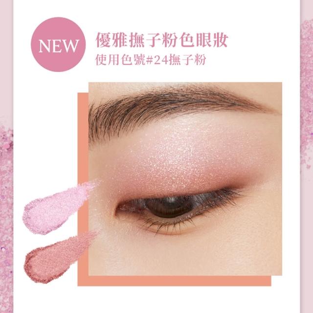 【ettusais 艾杜紗】深邃大眼組(眼線膠筆＋眼影)