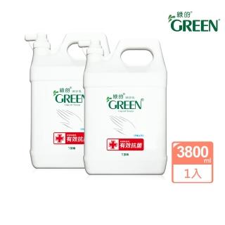 【綠的GREEN】抗菌潔手乳(洗手乳)-加侖桶2入組(3800mlX2)