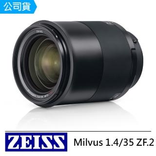 【ZEISS 蔡司】Milvus 1.4/35 ZF.2 --公司貨(For Nikon)