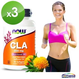 【NOW健而婷】CLA紅花籽油-90顆/瓶(3瓶組)