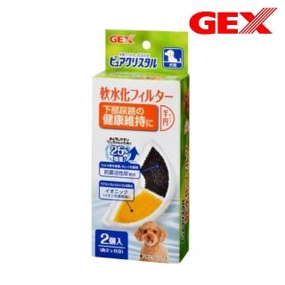 【GEX】犬用軟化水質濾棉〈半圓形〉2入/盒-6盒組（寵物飲水機濾棉）