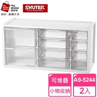 【SHUTER 樹德】樹德SHUTER小幫手零件分類箱A9-5244 2入(小物收納 樂高)