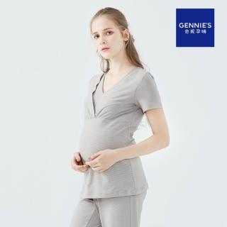 【Gennies 奇妮】咖啡紗親膚孕婦上衣(咖啡條TPA32)