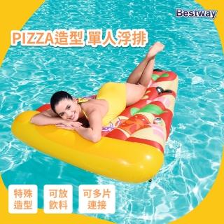 【BESTWAY】PIZZA造型 ﹝單人浮排﹞(充氣 比薩 漂浮 漂流 浮板 躺椅 附杯架 戲水 可拼接)