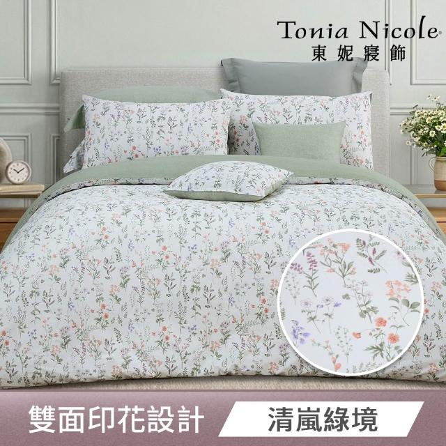 【Tonia Nicole 東妮寢飾】100%精梳棉兩用被床包枕套組-雙人均一價(多款任選)
