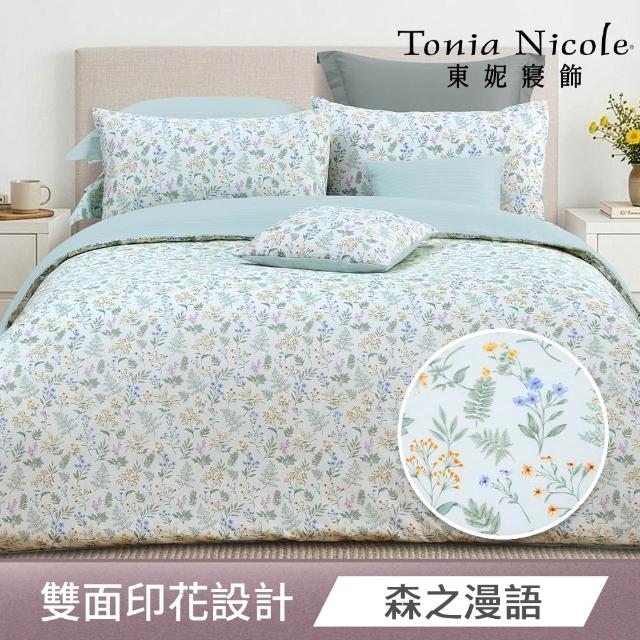 【Tonia Nicole 東妮寢飾】100%精梳棉兩用被床包枕套組-雙人均一價(多款任選)