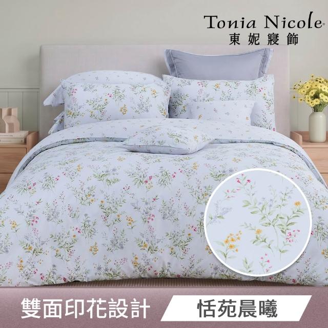 【Tonia Nicole 東妮寢飾】100%精梳棉兩用被床包枕套組-雙人均一價(多款任選)