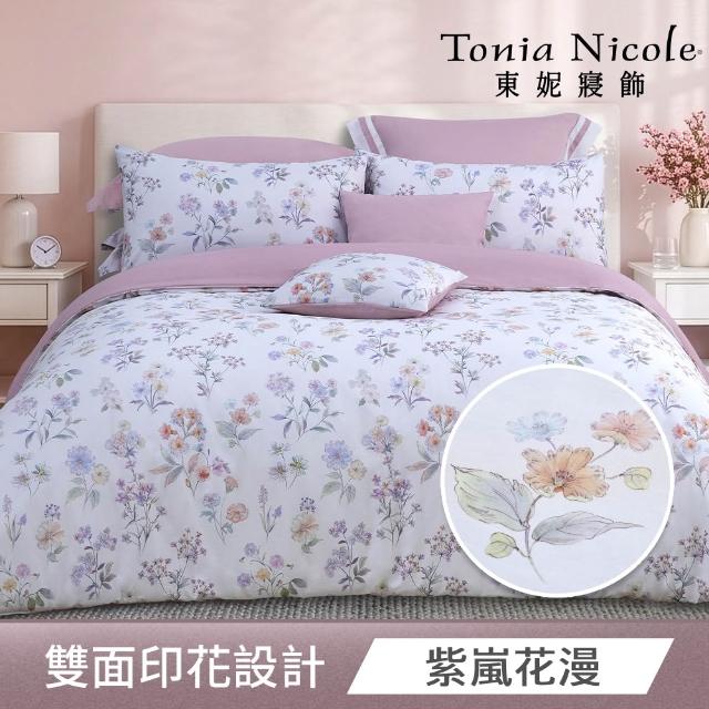 【Tonia Nicole 東妮寢飾】100%精梳棉兩用被床包枕套組-雙人均一價(多款任選)