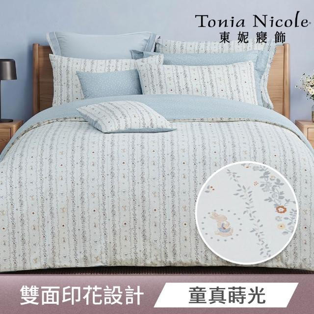 【Tonia Nicole 東妮寢飾】100%精梳棉兩用被床包枕套組-雙人均一價(多款任選)