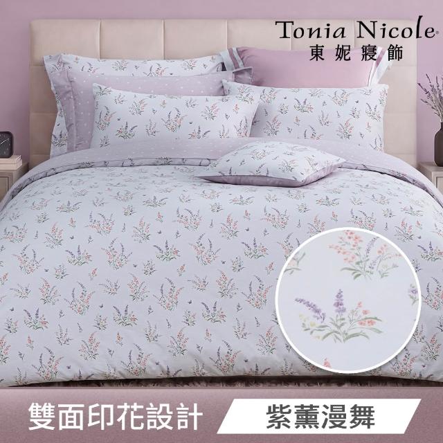 【Tonia Nicole 東妮寢飾】100%精梳棉兩用被床包枕套組-雙人均一價(多款任選)