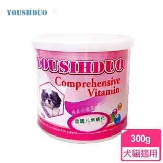 【YOUSIHDUO 優思多】寵物專用綜合維他命300g(健康營養均衡 強化骨骼 關節 毛髮亮麗)