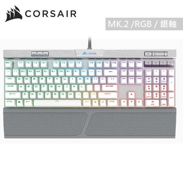 Corsair 海盜船 K70 Rgb Mk 2 Se Cherry Mx銀軸電競鍵盤 機械式 Momo購物網行動版