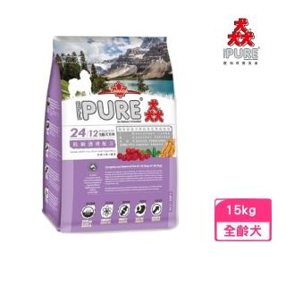 【PURE 猋】全齡犬羊肉-低敏護膚配方（羊肉+米+蔬果）15kg(狗糧、狗飼料、犬糧)