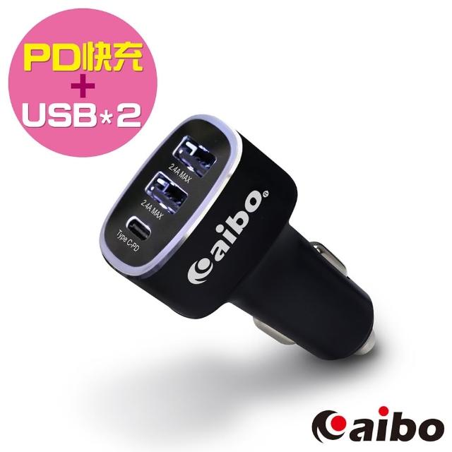 Aibo Ap12 2 1孔type C Pd閃電快充車用充電器 Usbx2 Pdx1 Momo購物網