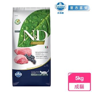 【Farmina 法米納】ND挑嘴成貓天然無穀糧-羊肉藍莓 5kg