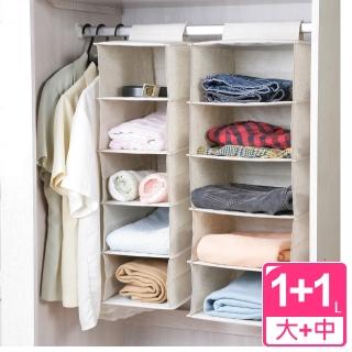 【真心良品】森活棉麻五格收納掛袋_大+中(2入)