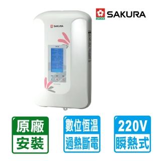【。限北北基配送。SAKURA 櫻花】數位恆溫電熱水器(SH-125 送原廠基本安裝)