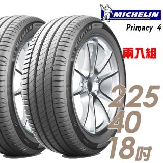 【Michelin 米其林】PRIMACY 4 高性能輪胎_送專業安裝 兩入組_225/40/18(PRI4)