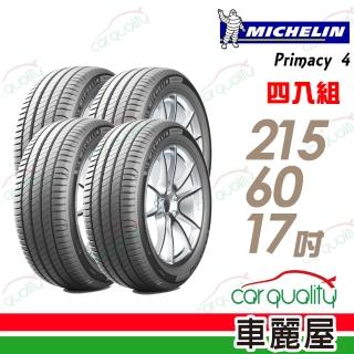 【Michelin 米其林】PRIMACY 4 高性能輪胎_送專業安裝 四入組_215/60/17(PRI4)