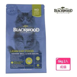 【BLACKWOOD 柏萊富】特調成貓低卡配方-13.23磅*2入(雞肉+糙米)