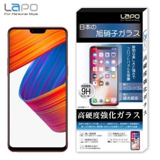 【LaPO】OPPO R15 / R15 Pro 全膠滿版9H鋼化玻璃螢幕保護貼(共用款)
