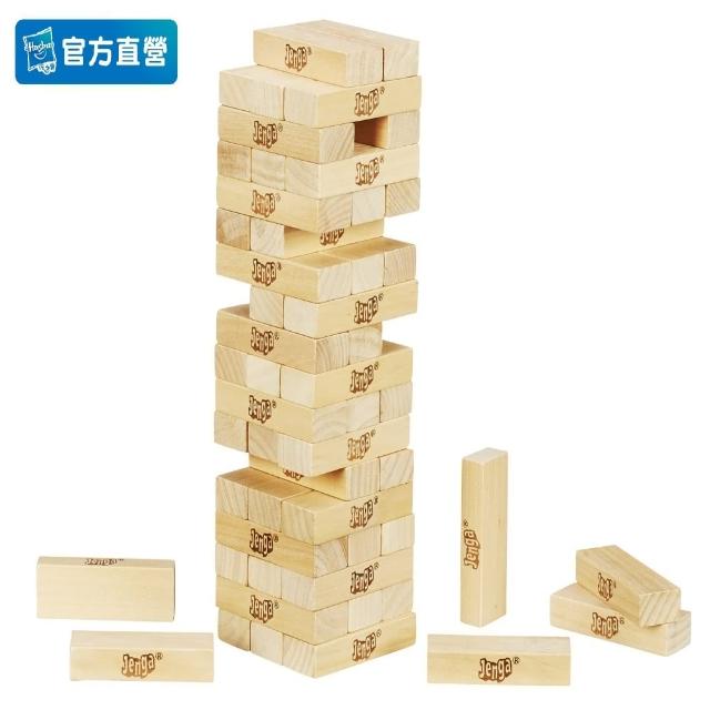 【Hasbro 孩之寶】Games(層層疊-A2120)