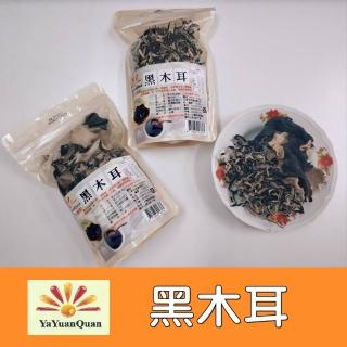 【亞源泉】埔里高山黑木耳5包(100g/包) 整朵/切絲