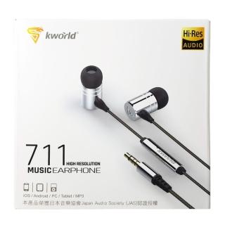 【Kworld 廣寰】入耳式耳機KW-711