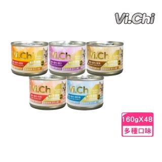 【Vi.chi 維齊】化毛貓罐 160g*48罐組