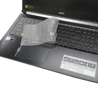 【Ezstick】ACER Aspire 7 A715-72 G 奈米銀抗菌TPU 鍵盤保護膜(鍵盤膜)