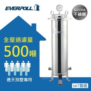 【EVERPOLL】傳家寶全戶濾淨(FH-500)