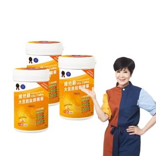 【Vita Codes】大豆胜肽群精華罐裝450g(買2送1超值組:附湯匙+線上食譜-陳月卿推薦)