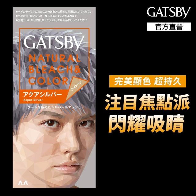 【GATSBY】無敵顯色染髮霜(6款任選)