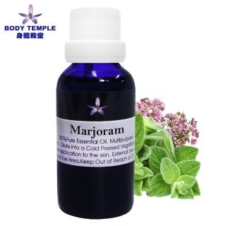 【Body Temple】馬郁蘭芳療精油 30ml(Marjoram)