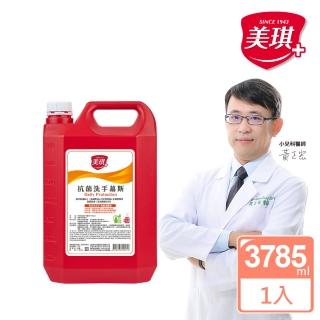 【美琪】抗菌洗手慕斯 補充瓶3785ml X1(泡泡洗手乳 補充桶)