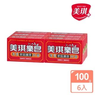 【美琪】美琪藥皂(100g  X6塊)