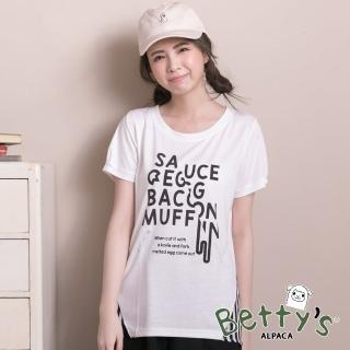 【betty’s 貝蒂思】造型英文字樣拼接條紋T-shirt(白色)