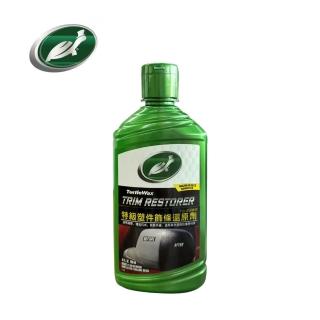 【Turtle Wax 龜牌】美國龜牌 特級塑件飾條還原劑(T125)