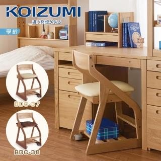 【KOIZUMI】BEENO兒童成長椅BDC-兩色可選(兒童成長)