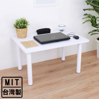 【美佳居】寬80x深60x高45/公分-中型和室桌/矮腳桌/餐桌(二色可選)