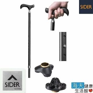 【海夫健康生活館】SIDER 伸縮調整型 三角卓越穩固底座 穩杖夜光 拐杖 手杖(鐵黑色)