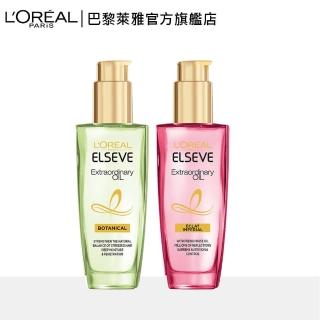 【LOREAL Paris 巴黎萊雅】金緻護髮精油草本植萃精華(二入組)