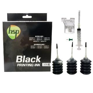 【Bear Black 熊黑】Brother TN-359BK 黑色 副廠相容碳粉匣(適用 HL-L8250CDN / L8350CDW)