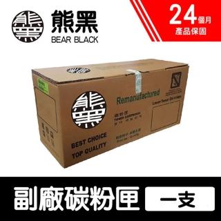 【Bear Black 熊黑】Brother TN-359Y 黃色 副廠相容碳粉匣(適用 HL-L8250CDN / L8350CDW)