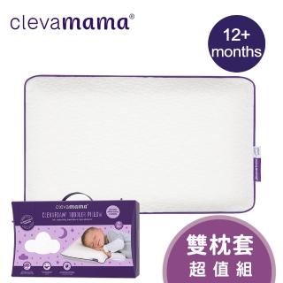 【奇哥 ClevaMama】防扁頭幼童枕+枕套2入