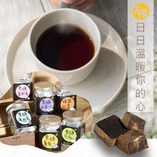 【SunFood 太禓食品】養生罐裝黑糖茶磚180g任選(桂圓紅棗/薑母/四合一/黑糖冬瓜/海燕窩/蔓越莓海燕窩)