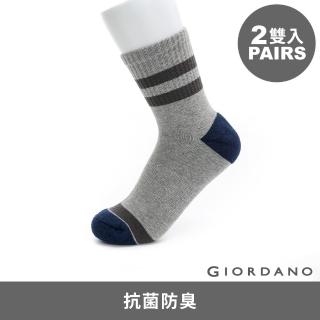 【GIORDANO 佐丹奴】簡約條紋抗菌除臭中筒襪-兩雙入(02 藍X灰)