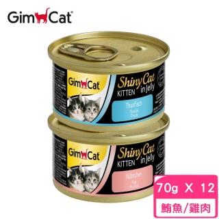 【Gimpet 竣寶】營養幼貓罐系列 70g*12罐組(貓罐)