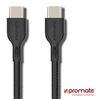 【Promate】USB Type C to Type C 快速充電傳輸線-黑 Powerbeam-CC2(1.2M、傳輸速度高達5Gbps)